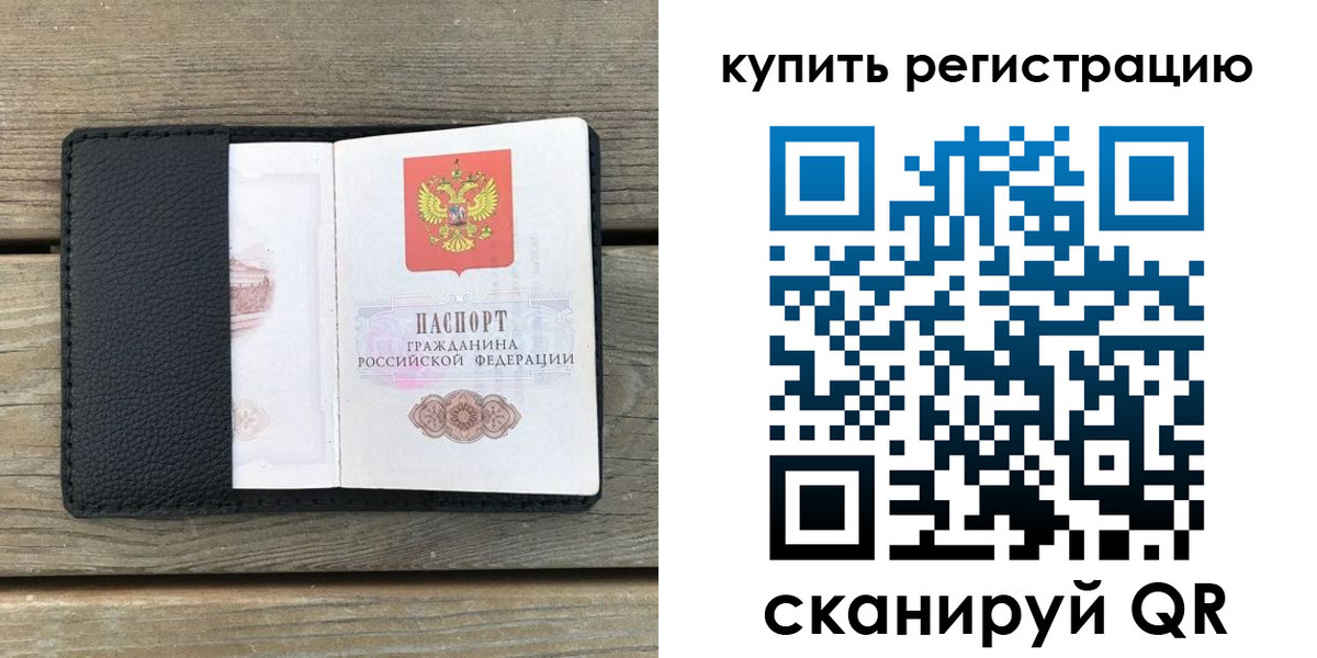 форма 3 в Аргуне